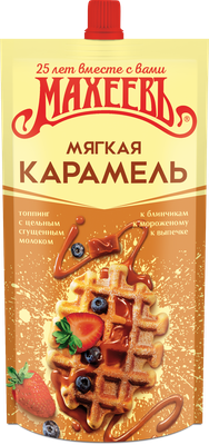 Топпинг Махеевъ "Мягкая Карамель" 300г.*16