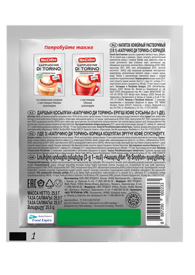 Напиток кофейный MacCoffee Cappuccino di Torino с корицей, 20х25,5 г