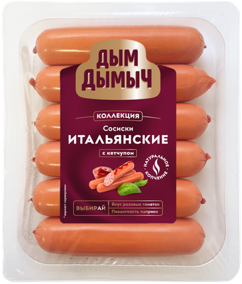 Сосиски Дым Дымыч Коллекция Итальянские шт 0,4 кг