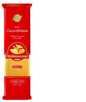 Макаронные изделия Шебекинские №001 спагеттини пл/пак 0,450кг