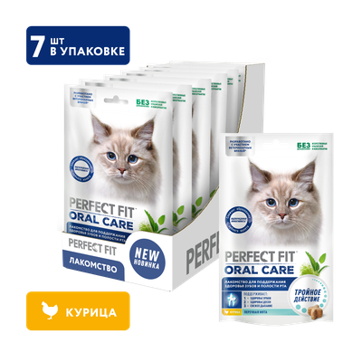 Лакомство для кошек PERFECT FIT™ с курицей и мятой «Для здоровья зубов и полости рта», 50г