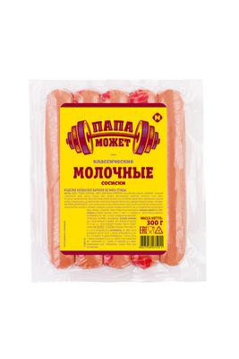 Сосиски Папа Может Молочные Классические 0,3кг