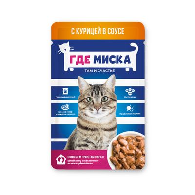 Корм Где миска для кошек консервированный полнорационный с курицей в соусе пауч 75 гр