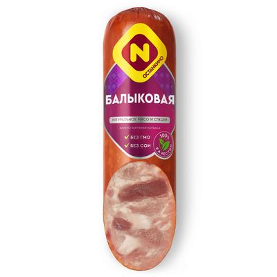 Колбаса Останкино БАЛЫКОВАЯ в/к в/у 0.33кг
