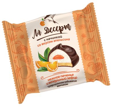 Зефир Ля Десерт глазированный с начинкой со вкусом апельсина на печенье 2,0 кг