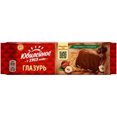 ТОП 100 Печенье Юбилейное Ореховое с глазурью 116г