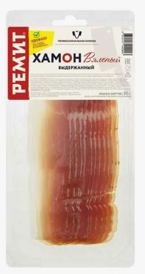 Нарезка Окорок Хамон вяленый в/у (шт. 55 г) ТМ Ремит