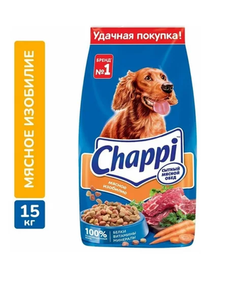 Сухой корм для собак Chappi Сытный мясной обед. Мясное изобилие, 15кг