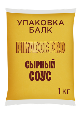 Соус PIKADOR PRO Сырный балк 1 кг