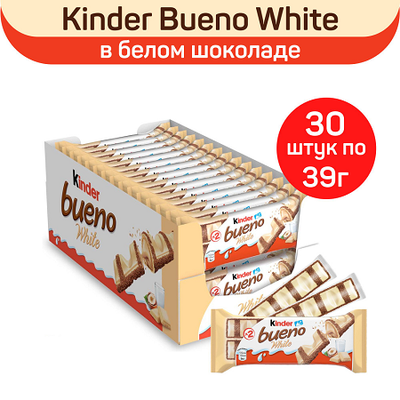 Вафли Kinder Bueno White, покрытые белым шоколадом, с молочно-ореховой начинкой, 39 г