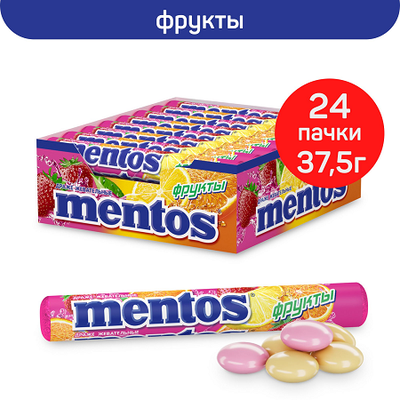 Жевательные драже Mentos Фрукты, 7 шт по 37,5 г
