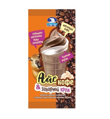 Мороженое НЧ стакан Айс кофе 30*90г (990)