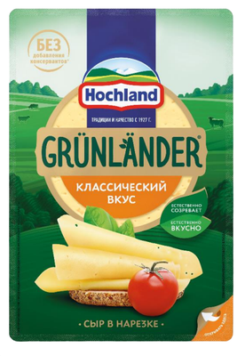 Сыр полутвердый Hochland Grunlander Классический вкус 50%, нарезка, в/у, 130г