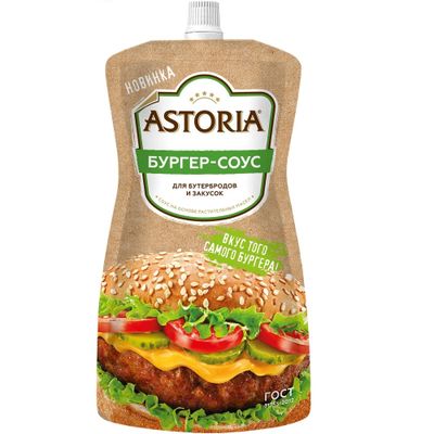 Соус на основе растительных масел Astoria Бургер-соус 30% ДПД 200г Соус на основе растительных масел Astoria Бургер-соус 30% ДПД 200г