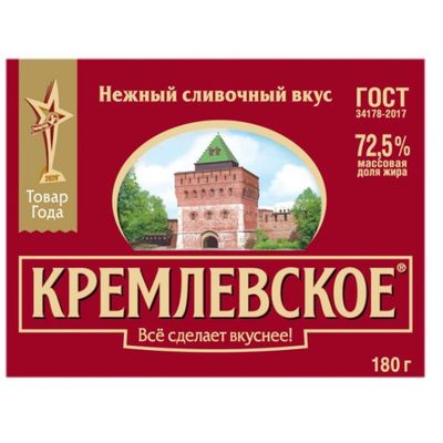 Спред растительно-жировой Кремлевское 72,5% 180г фольга Спред растительно-жировой Кремлевское 72,5% 180г фольга