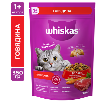 Сухой корм Whiskas для кошек Вкусные подушечки с нежным паштетом, с говядиной, 350г