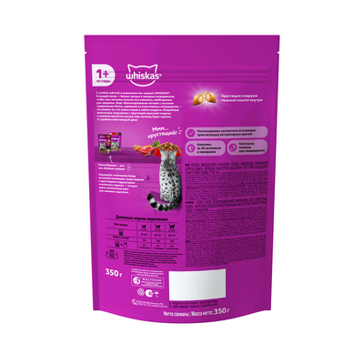 Сухой корм Whiskas для кошек Вкусные подушечки с нежным паштетом, с говядиной, 350г