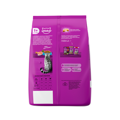 Сухой корм WHISKAS® для взрослых кошек «Подушечки с нежным паштетом. Обед с лососем» 1,3кг
