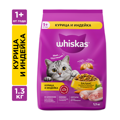 Сухой корм WHISKAS для взрослых кошек «Подушечки с паштетом Ассорти курица, индейка» 1,3кг