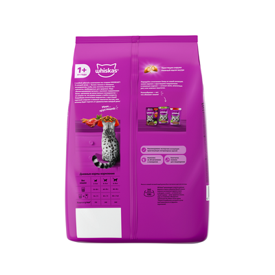 Сухой корм WHISKAS® для взрослых кошек. «Подушечки с паштетом. Обед с говядиной», 1,3кг