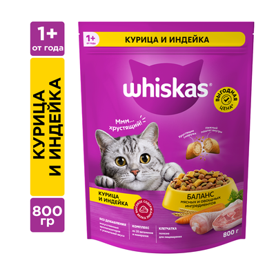Сухой корм Whiskas для кошек Подушечки с паштетом. Ассорти с курицей и индейкой, 800г