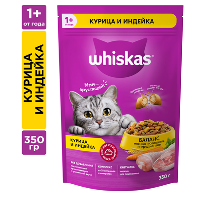 Сухой корм Whiskas для кошек Подушечки с паштетом. Ассорти с курицей и индейкой, 350г