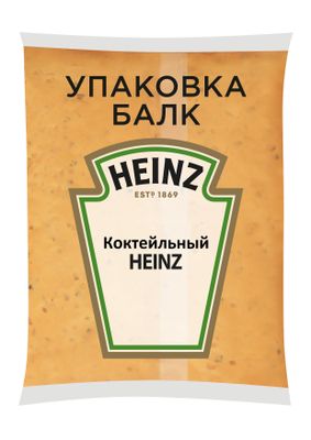 Соус Heinz Коктейльный, балк, 2кг