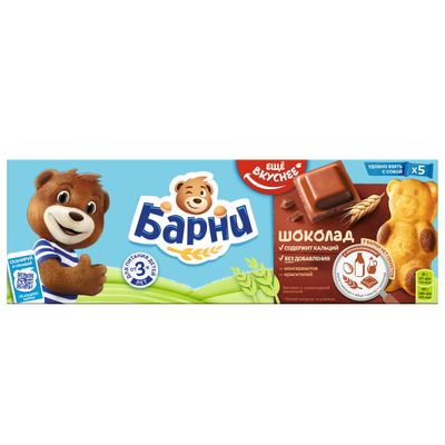 ТОП 100 Пирожное Барни бисквитное с шоколадной начинкой150г