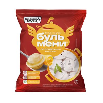 Пельмени Горячая штучка Бульмени со сливочным маслом Ф/П сфера 700 г