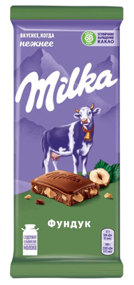 ТОП 100 Шоколад Milka молочный Фундук 80г
