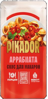 Соус Пикадор Аррабиата 200г д/п (14) АКЦИЯ