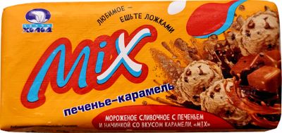 Мороженое НЧ брикет Mix слив.с печ.и карам. 24*220г (991)