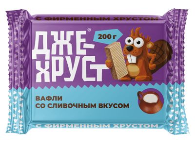 Вафли неглазированные "Джехруст" со сливочным вкусом, фас. 0,2 кг