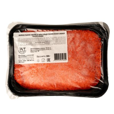 Икра Масаго Европром оранж из икры сельди 500 г