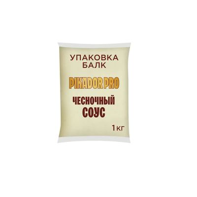 Соус PIKADOR PRO Чесночный балк 1 кг