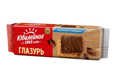ТОП 100 Печенье Юбилейное Молочное с глазурью 116г
