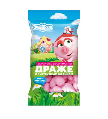 Драже Смешарики с кукурузными шариками в глазури со вкусом малины, фас. 0,05 кг