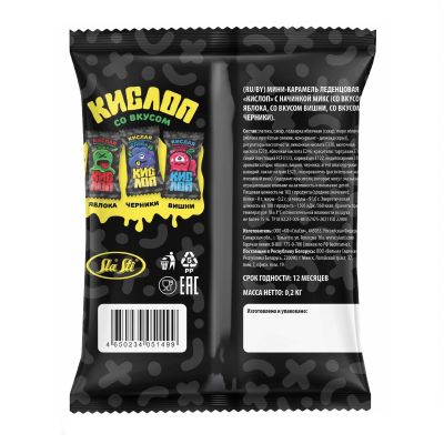 Карамель мини Кислоп с начинкой микс 200гр