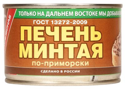 Печень минтая Примрыбснаб По-приморски ж/б 240г*24
