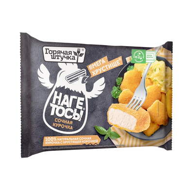 Нагетосы Горячая штучка Сочная курочка  0,25 кг