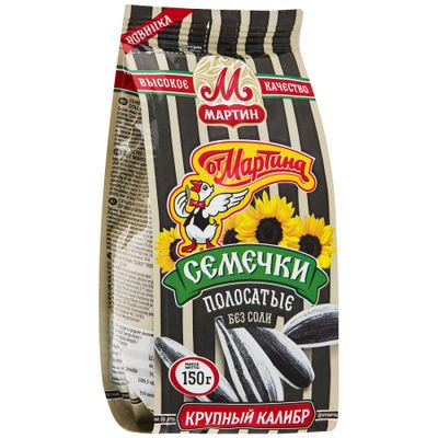 Семечки Отборные От Мартина Полосатые без соли 150г
