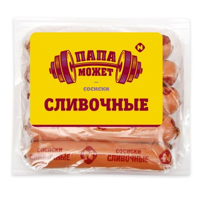 Сосиски Папа Может Сливочные п/о мгс 0,41кг