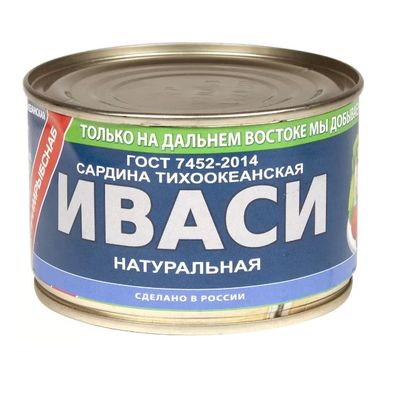 Сардина Иваси Примрыбснаб нат. №6 250г*24 SRP