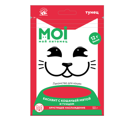 Лакомство для кошек MOI Бисквит с кошачьей мятой и тунцом пл/пак 50г