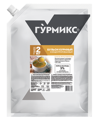 Бульон Гурмикс куриный концентрированный 2 кг