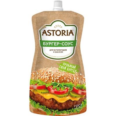Соус на основе растительных масел Astoria Бургер-соус 30% ДПД 200г