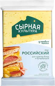 Продукт п/т с з.м.ж. "Сырная культура" российский вкус 50% 200г