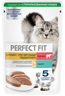 Корм Perfect Fit пауч д/чувств.кош Телятина паштет 28*75г Корм Perfect Fit пауч д/чувств.кош Телятина паштет 28*75г