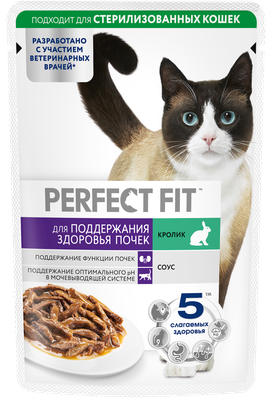 Влажный корм Perfect Fit для поддержания здоровья почек, с кроликом в соусе, 75г 