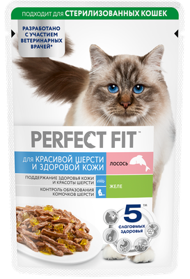 Корм Perfect Fit пауч д/взр.кош Лосось желе 28*75г Корм Perfect Fit пауч д/взр.кош Лосось желе 28*75г
